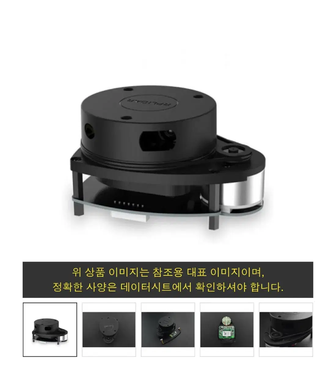 SLAMTEC 슬램텍 RPLIDAR A1M8-R6 360도 거리측정 라